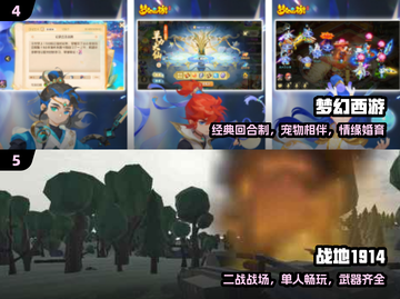 🔥03年经典手游TOP榜，爷青回！🎮截图3