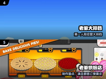 🔥2025最火老爹游戏合集🎮截图3