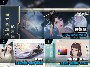 🔥2025古风捏脸手游TOP榜✨截图2