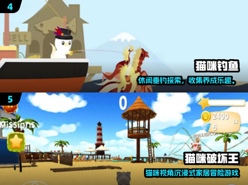 🐾超治愈！2025最火猫咪打地洞游戏合集截图3