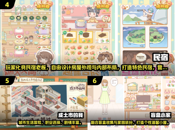 2025必玩女性向游戏推荐！🎮💖截图3