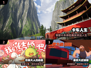 🔥2024最爽手游免费下🎮截图2