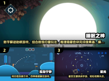 🎮2025最新催眠手游合集！这波操作太上头💥截图2