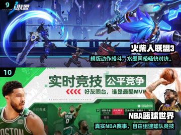 🔥2024最耐玩网游TOP10出炉！🎮截图6