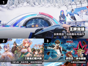 🔥2025最火游戏APPTOP10💥截图2