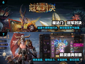 🔥2025必玩魔幻策略类单机游戏推荐🎮截图4