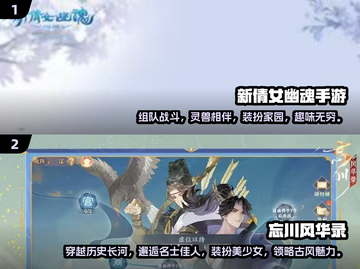 2025女生必玩🔥超有趣游戏分享🎮截图3