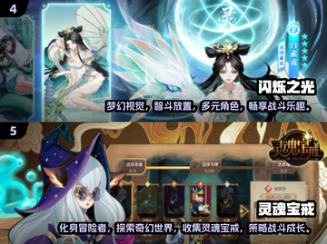 🔥2025最🔥卡牌游戏推荐！类似百万亚瑟王的你别错过🎮截图3