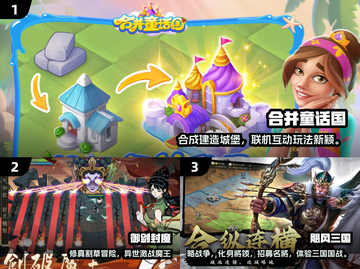 🔥2025热门联机手游大揭秘！🎮好友开黑必备清单截图2