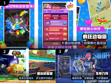 🔥2024超上头趣味小游戏TOP10💥截图2