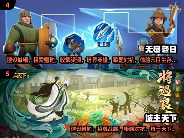 🔥2024必玩！经典战争游戏大盘点💥截图3
