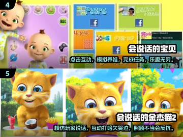 2025最🔥婴幼儿游戏推荐🎉宝宝爱不释手！截图3