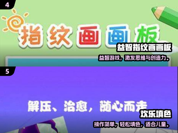 🔥2024超火画画小游戏推荐来啦！🎨✨截图3