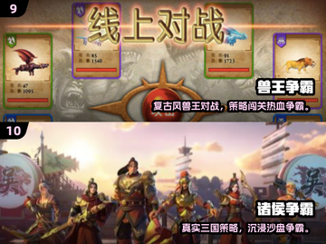 2025免费争霸手游大揭秘！🔥🎮截图5
