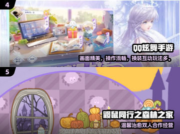 🔥情侣必玩！2024超火手游双人互动🎮截图3