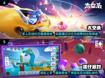 🔥2025最火多人手游TOP榜🎮闺蜜开黑必备截图3