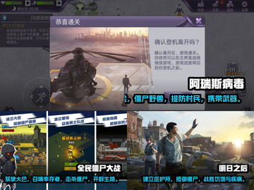 打僵尸游戏推荐🔥2023经典排行榜좀截图2