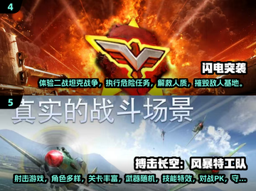 🎮二战迷必看！2025最火德国题材手游TOP榜🔥截图3