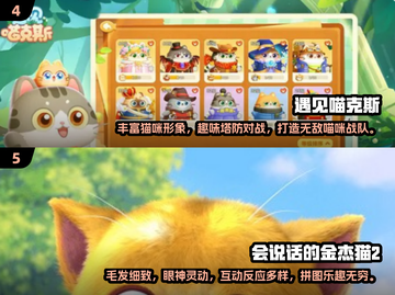 🔥2024必玩无广告游戏推荐，趣味小游戏大全🎉截图3