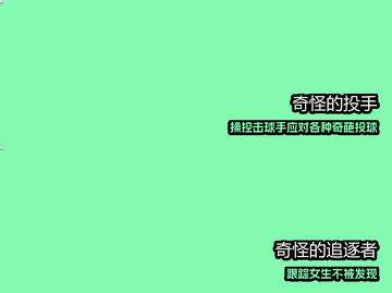 2025最上头的奇怪游戏🔥速来下载！截图4