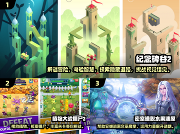2024免费益智手游推荐，烧脑玩家必备🔥截图2