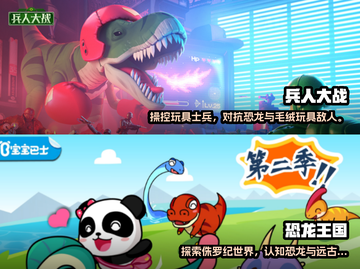 侏罗纪世界恐龙游戏下载推荐🦖🔥截图4