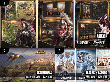 🔥2024最燃策略手游开战！🎮截图2