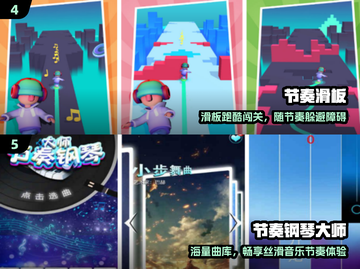 🔥2024最火音乐手游免费玩🎵截图3