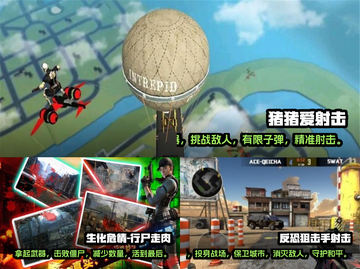 🔥2022必玩单机枪战射击游戏合集💥截图2