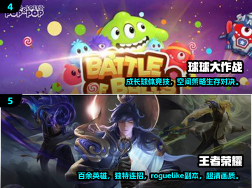 🔥2人宅家必备！超嗨游戏合集🎮截图3