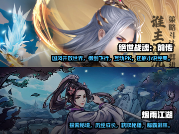 🔥2022必玩角色扮演游戏合集🎮截图3