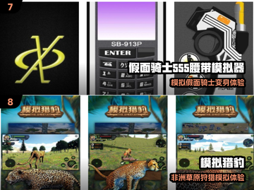 🎮2025单机游戏TOP10出炉！这榜单太炸了🔥截图4