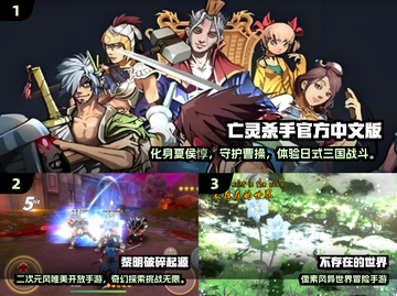 🔥2025单机RPG手游TOP榜！🎮必玩独立神作大公开💥截图2
