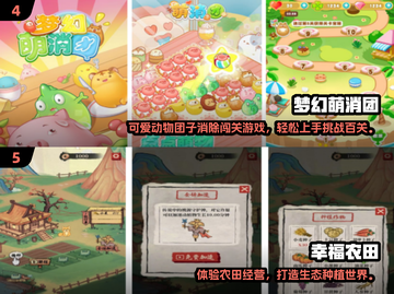 🔥2025最火单机手游推荐！📱无网也能爽玩截图3