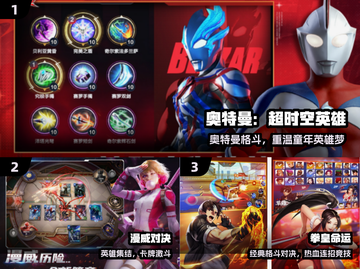 🔥2025格斗手游TOP榜💥截图2