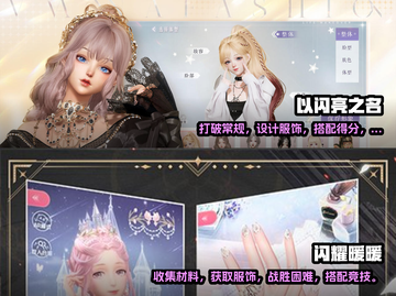 2024超🔥换装游戏推荐✨女生必玩截图3