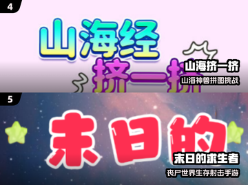 🔥2025最佳单机手游榜🎮无网络也能爽玩！截图3
