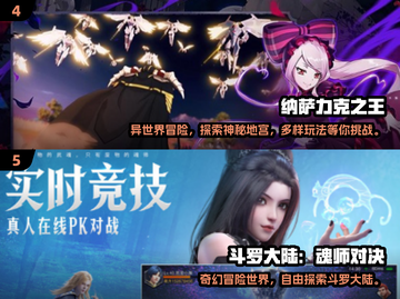 🔥2024免费卡牌手游TOP榜💥🎮截图3