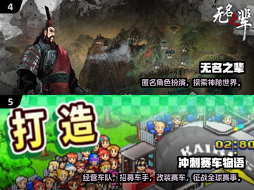 🔥2024单人闯关游戏TOP榜🎮爽玩不停截图3