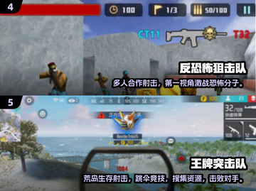 🔥2025最耐玩反恐精英手游大揭秘！🎮💥截图3