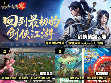 🔥2025必玩！TOP5超好玩3D手机网游🔥截图2