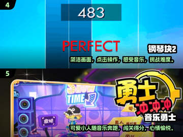 🔥2025最热门音乐节奏游戏合集🎵玩到停不下来！截图3