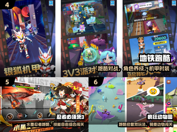 🔥汤姆猫跑酷免费下载🎮截图3