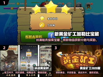 🔥2024必玩黄金游戏推荐，这些超耐玩🎉截图2