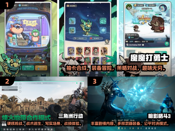 🔥2025免费手游排行🌟哪些值得下载？🎮截图2