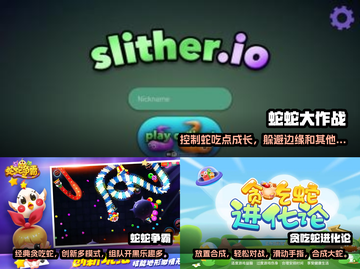 🔥2022超好玩贪吃蛇游戏下载推荐🚀截图2