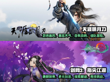🔥2023必玩角色扮演手游排行榜✨截图3