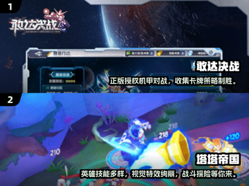 🔥2024必玩卡牌游戏排行榜✨截图4