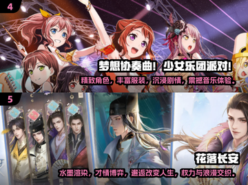 2025年女生必玩手机网游🔥超全清单来了！🎮截图3