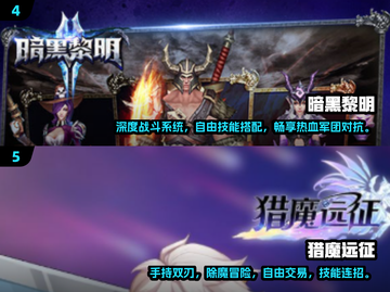 🔥2025高质量动作手游推荐，玩到停不下来！🎮截图3
